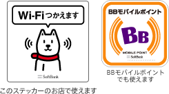 いぬ